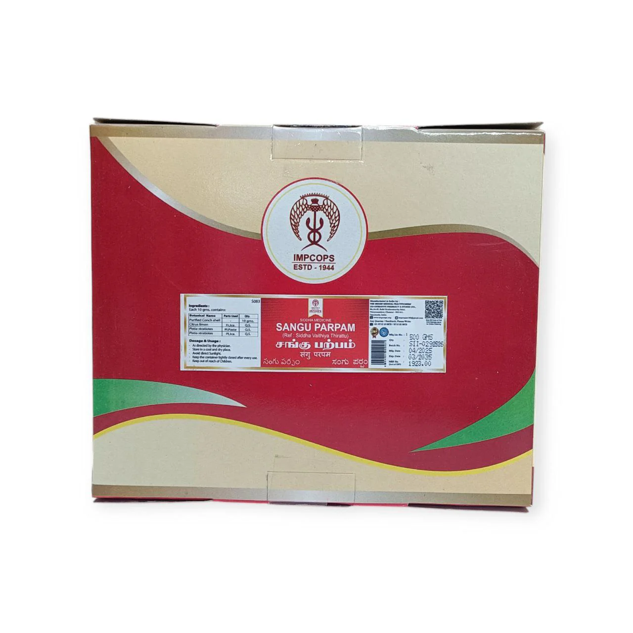 Product image 1